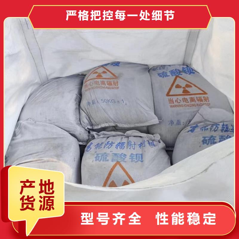 ct室硫酸钡砂现货直销
