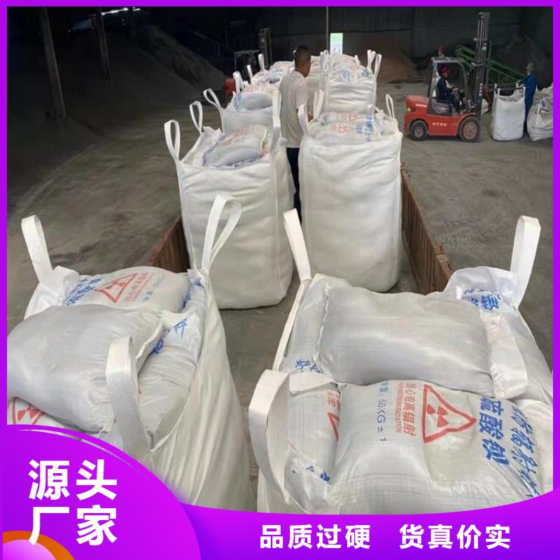 墙体防辐射涂料大厂质量可靠
