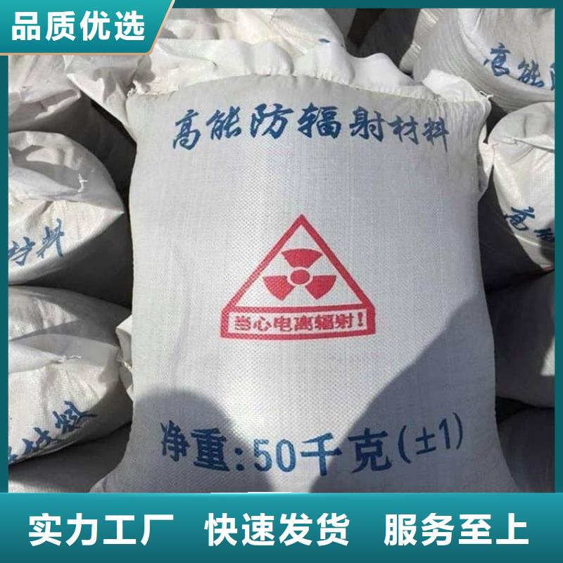 硫酸钡板薄利多销