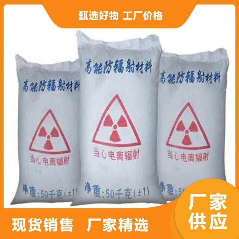 销售墙体防辐射涂料-宏兴射线防护工程有限公司