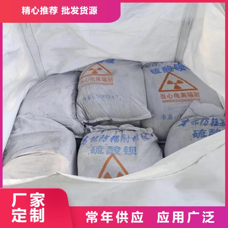 CT室硫酸钡板高性价比