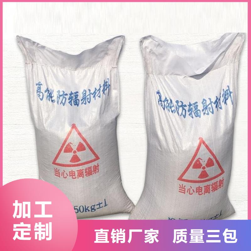 X光室硫酸钡砂可靠优惠