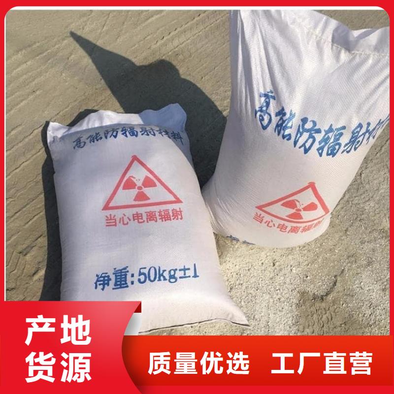 硫酸钡砂价格含运费