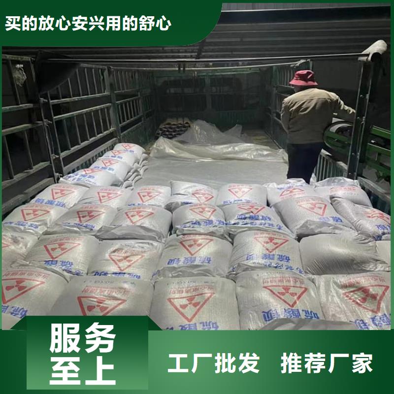 墙体防辐射涂料大厂质量可靠