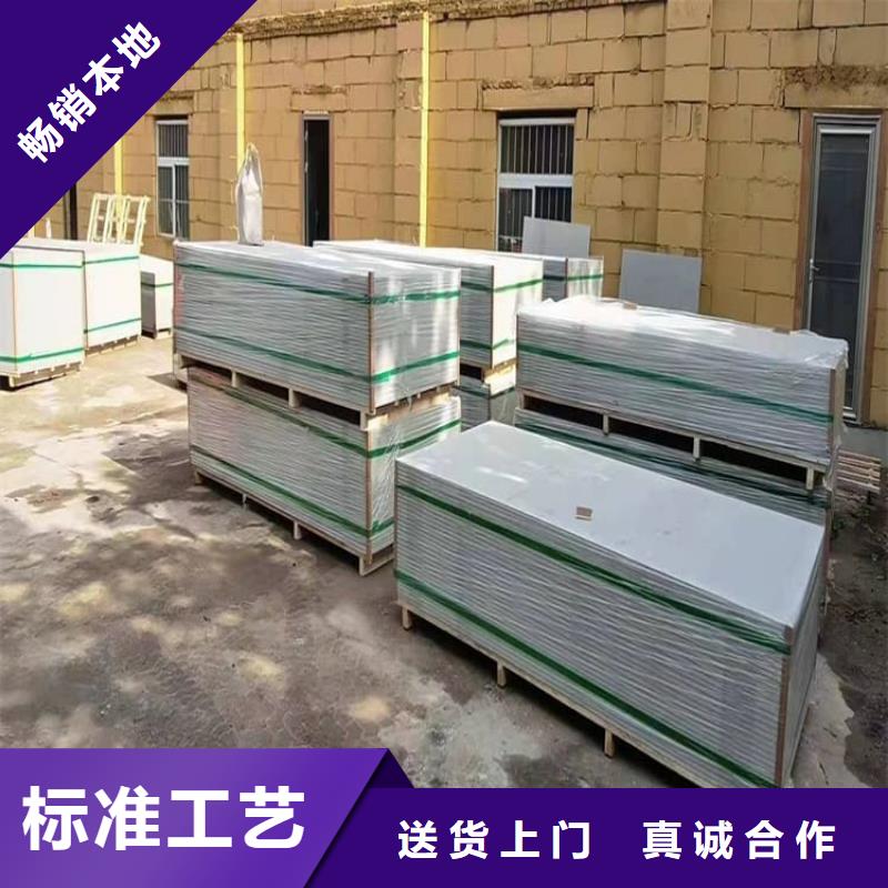 X光室硫酸钡砂基地