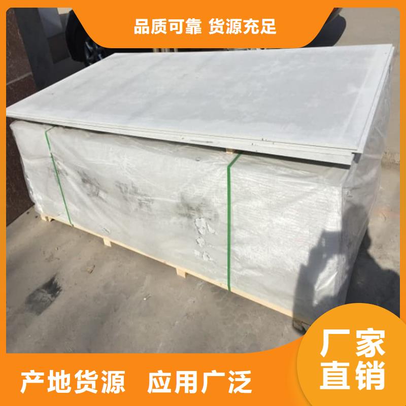 DR室硫酸钡板现货销售