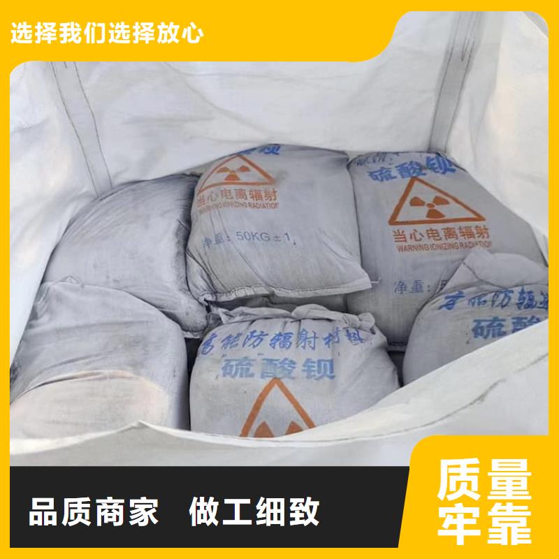 CT室硫酸钡板实体厂家质量有保障