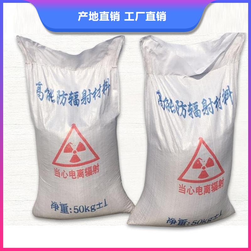 墙体防辐射涂料厂家直发-价格透明