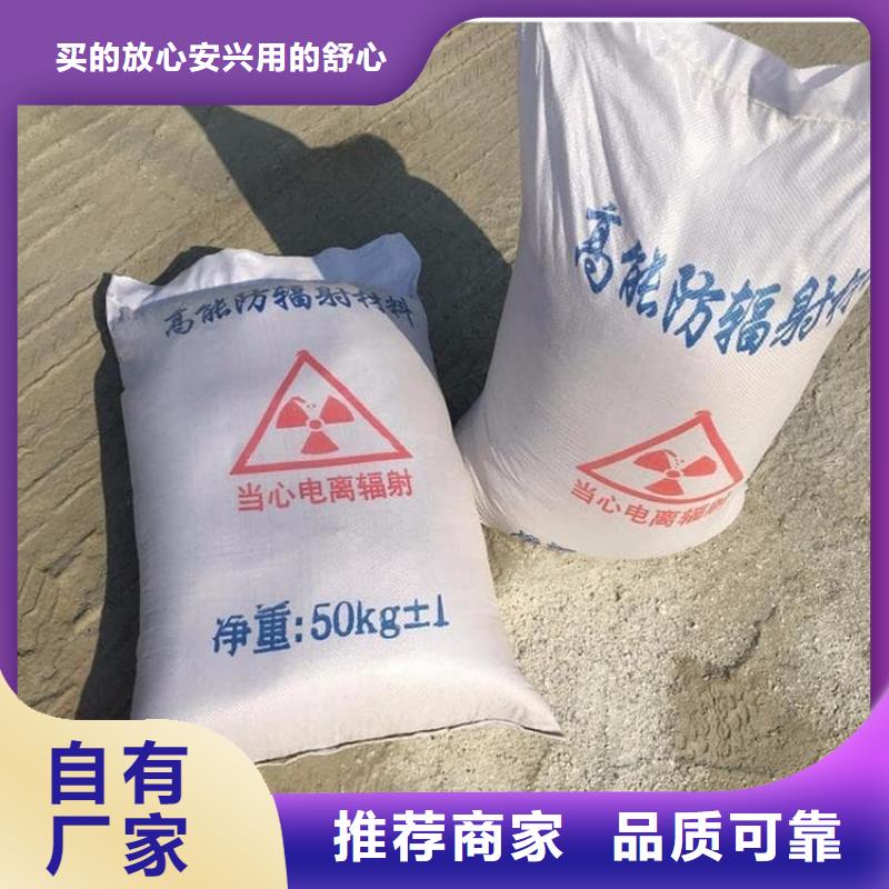 ct室硫酸钡砂、ct室硫酸钡砂生产厂家-型号齐全