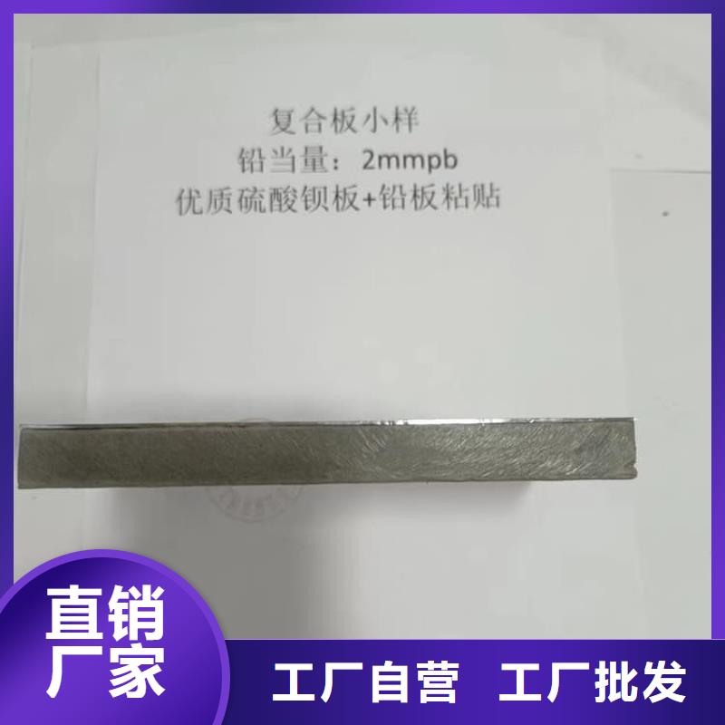 卖高密度铅板的供货商