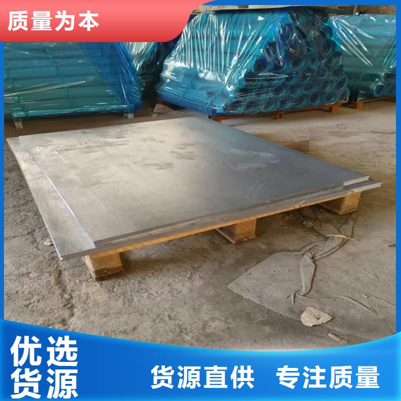 探伤机房铅板现货批发