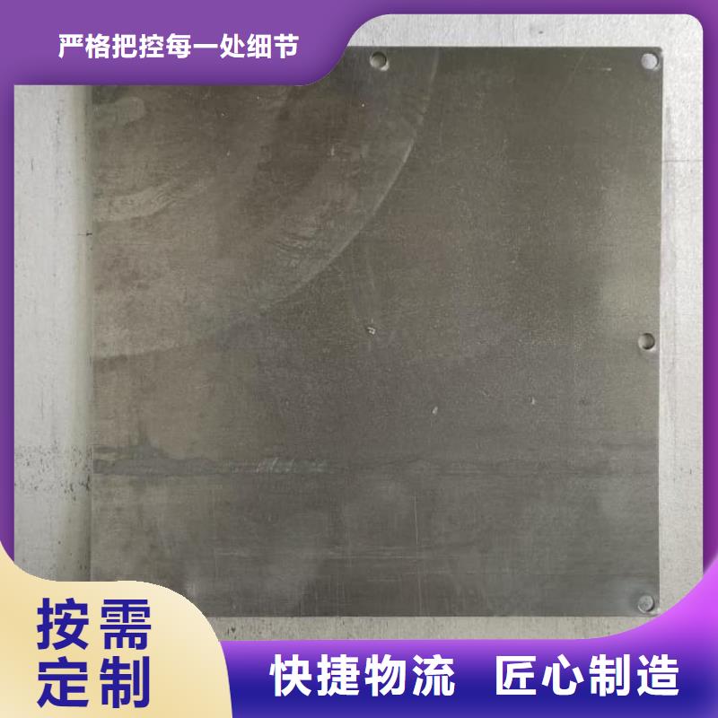 3毫米铅板安装指导