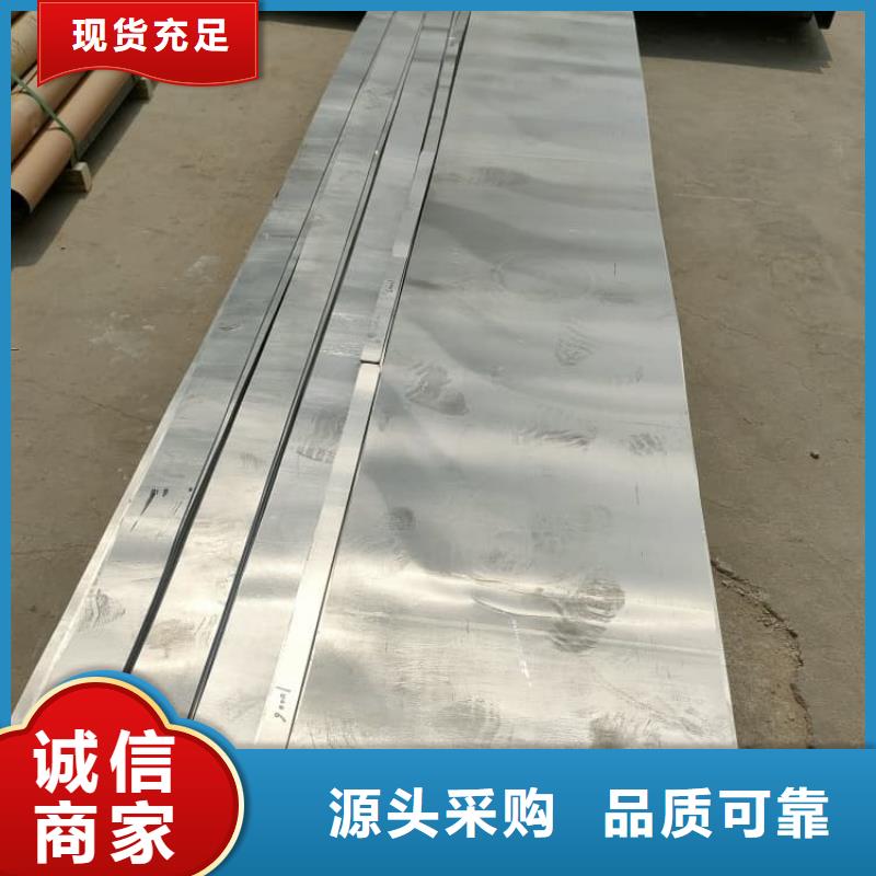 核工业铅板常规型号大量现货