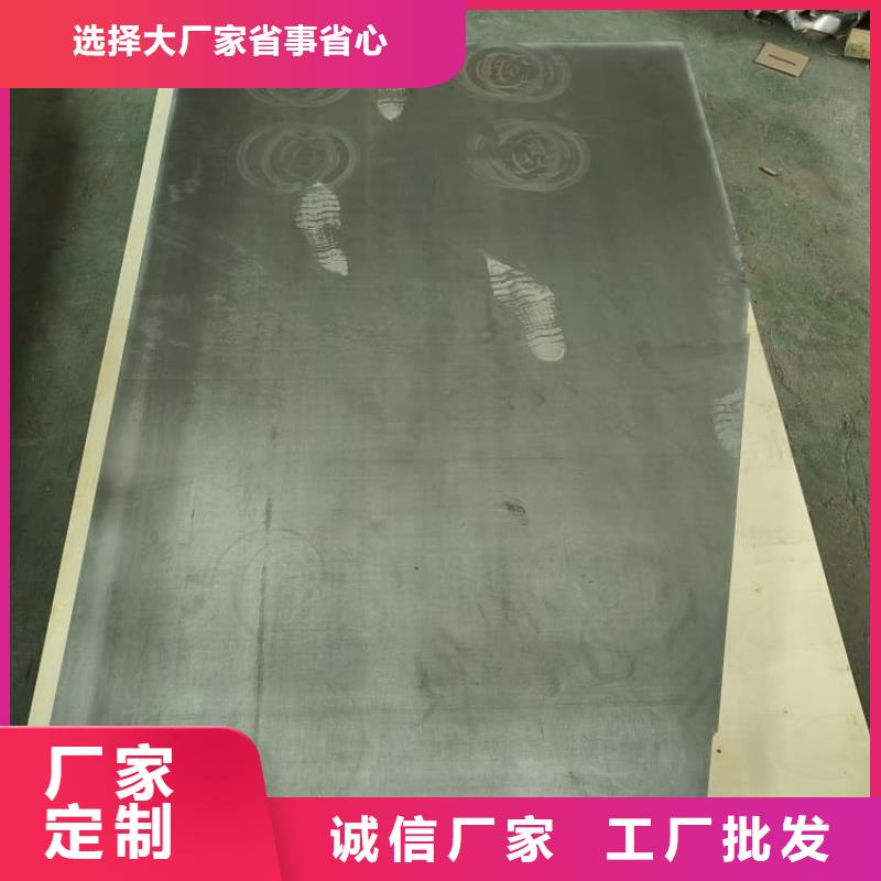 3mm铅皮厂家售后服务热线