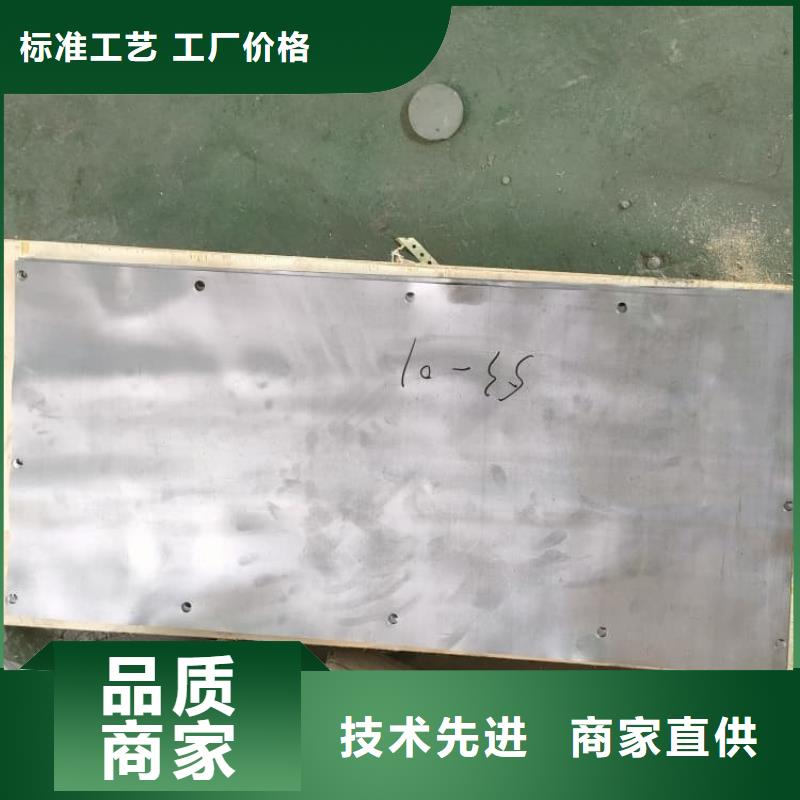 销售铅板_生产厂家