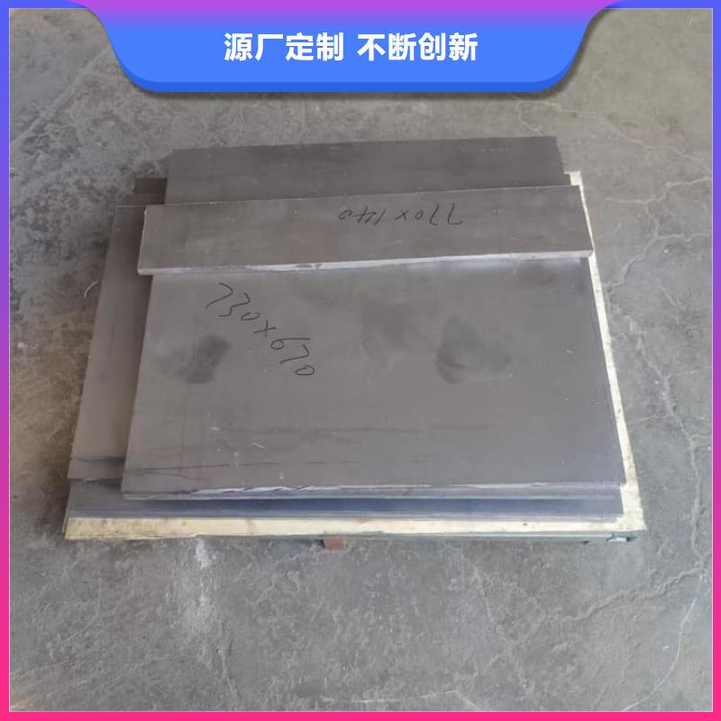 介入科铅板加工定制
