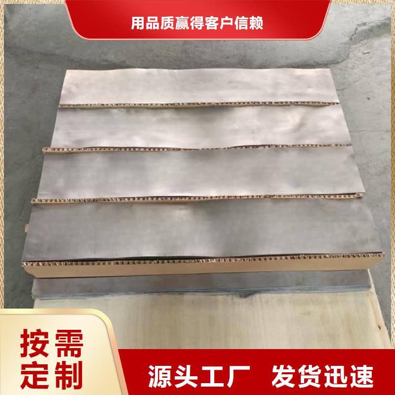 探伤机房铅板现货批发