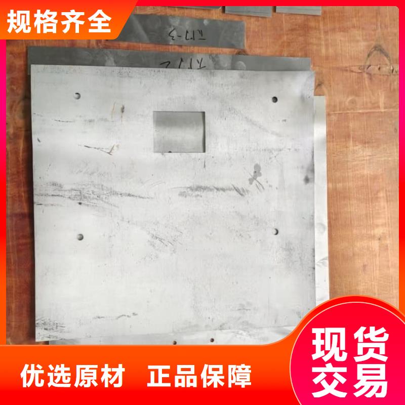 探伤机房铅板现货批发