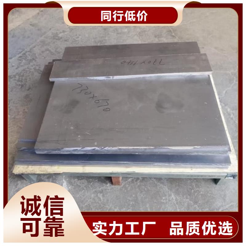 3mm铅皮厂家售后服务热线