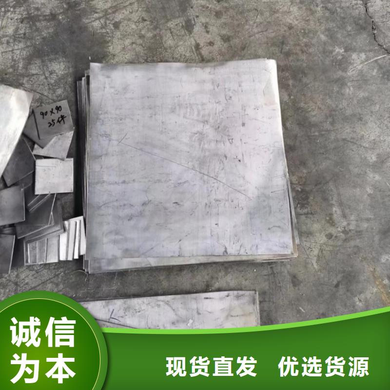 3mm防辐射铅板厂家现货定做