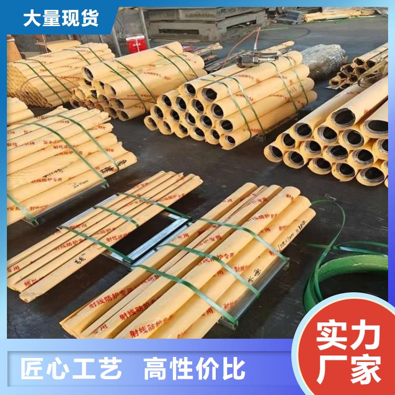 4mm铅板款式齐全