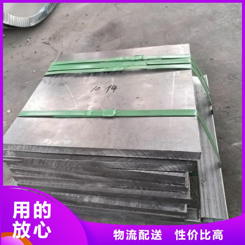 4mm铅板款式齐全