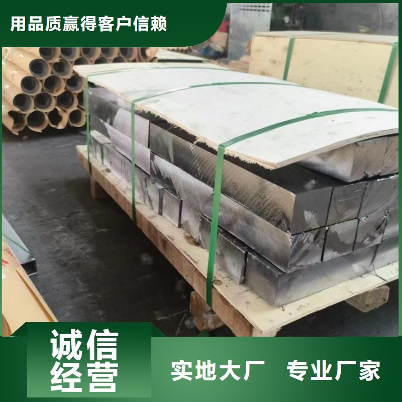 4mm铅板款式齐全