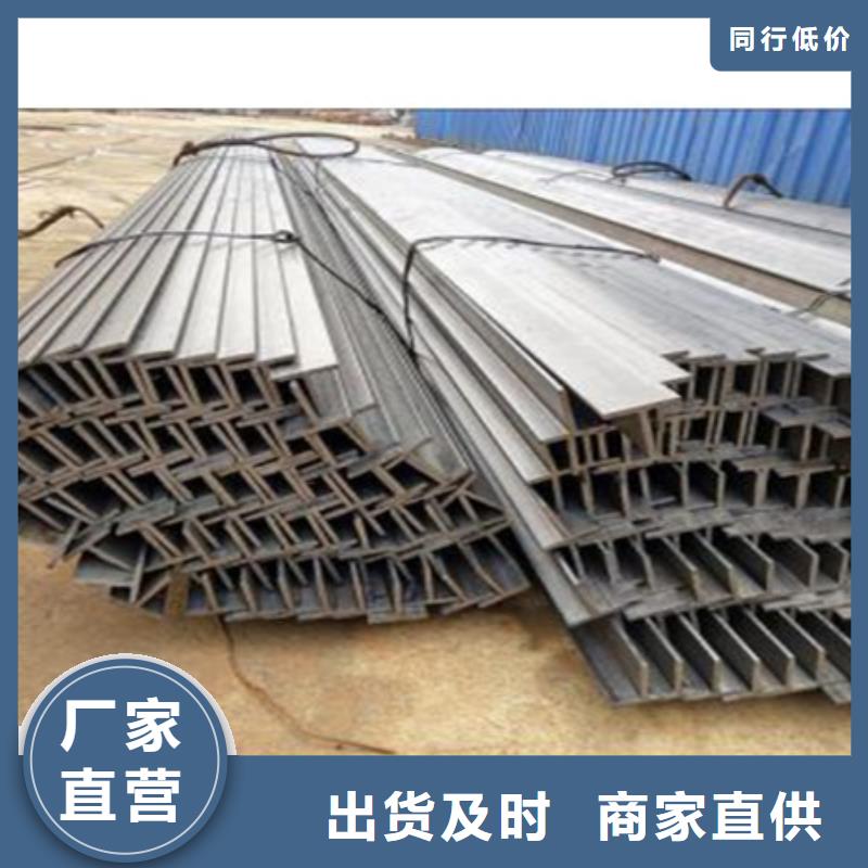 T型钢冷拔方钢闪电发货