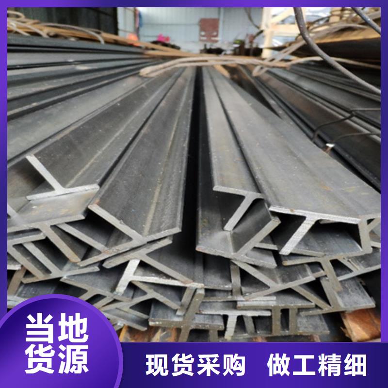 T型钢冷拔方钢闪电发货