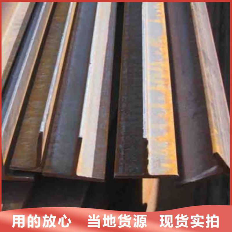 T型钢-不锈钢槽钢厂家直销放心