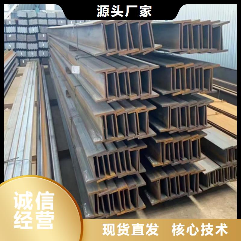 T型钢冷拔方钢闪电发货