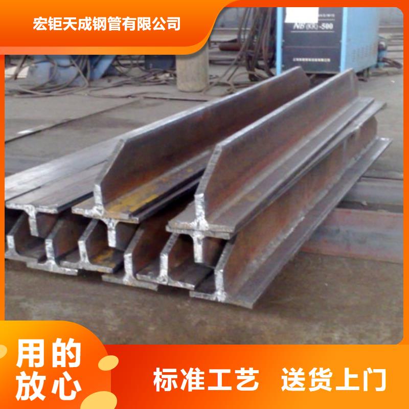 T型钢冷拔方钢闪电发货