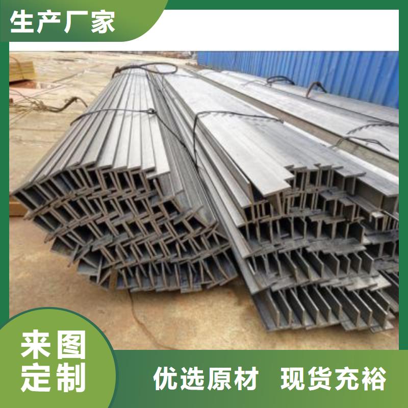 T型钢冷拔方钢闪电发货