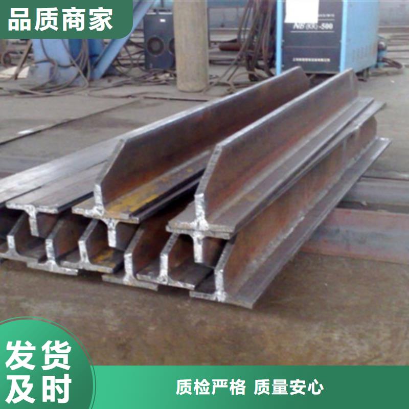 丁字钢采购T型钢