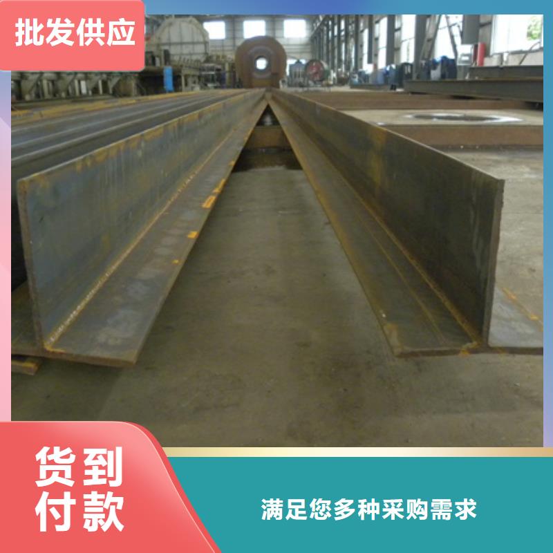 丁字钢采购T型钢
