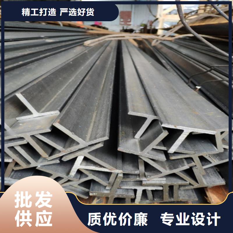 丁字钢采购T型钢