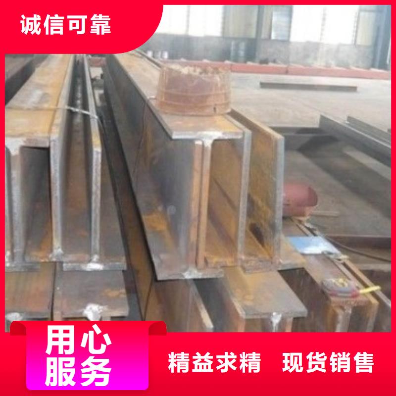 丁字钢采购T型钢