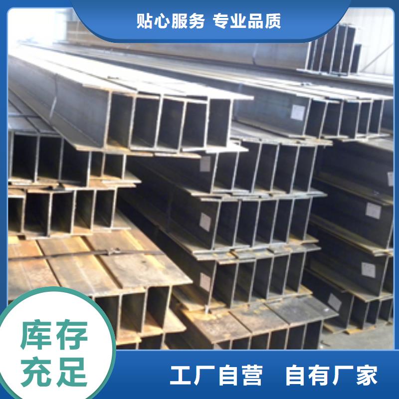 丁字钢采购T型钢