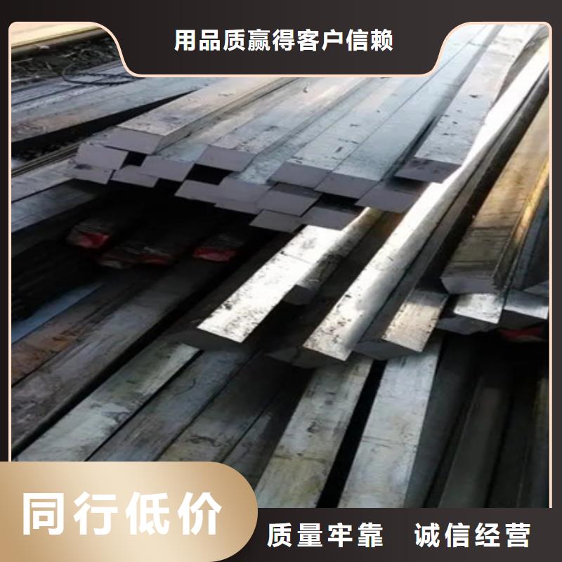 热轧方钢图片55*85