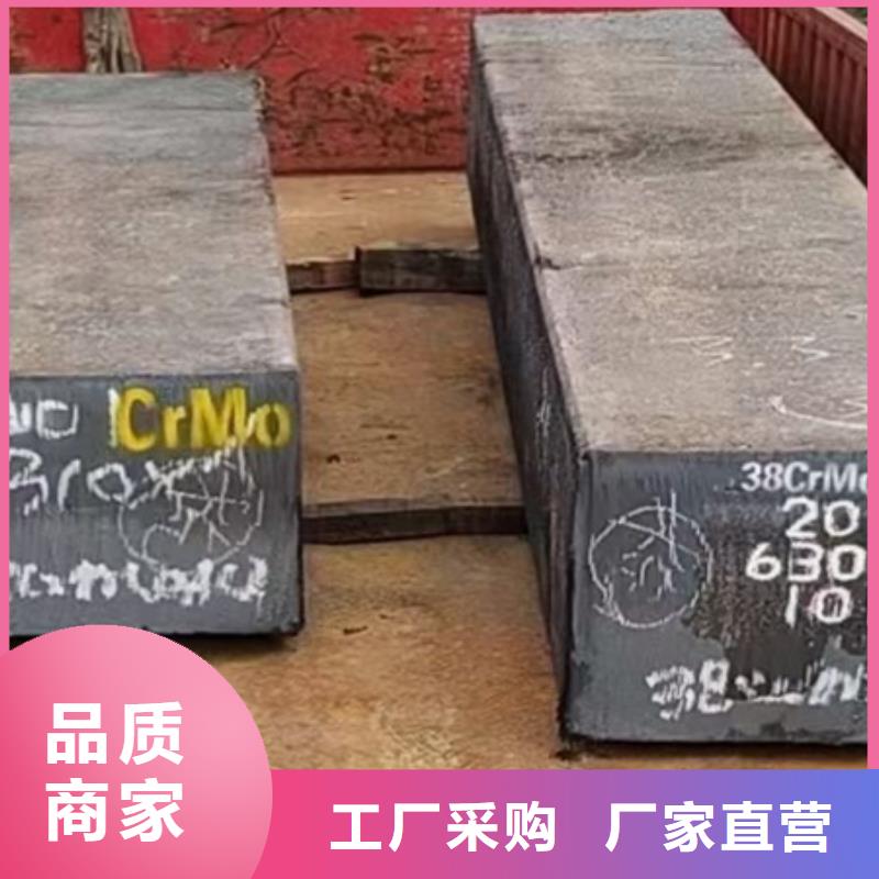 42CrMo钢管切割-视频-42CrMo钢管切割-河南省平顶山市当地生产商-宝丰|卫东|安阳|信阳|洛阳|驻马店|漯河|鹤壁