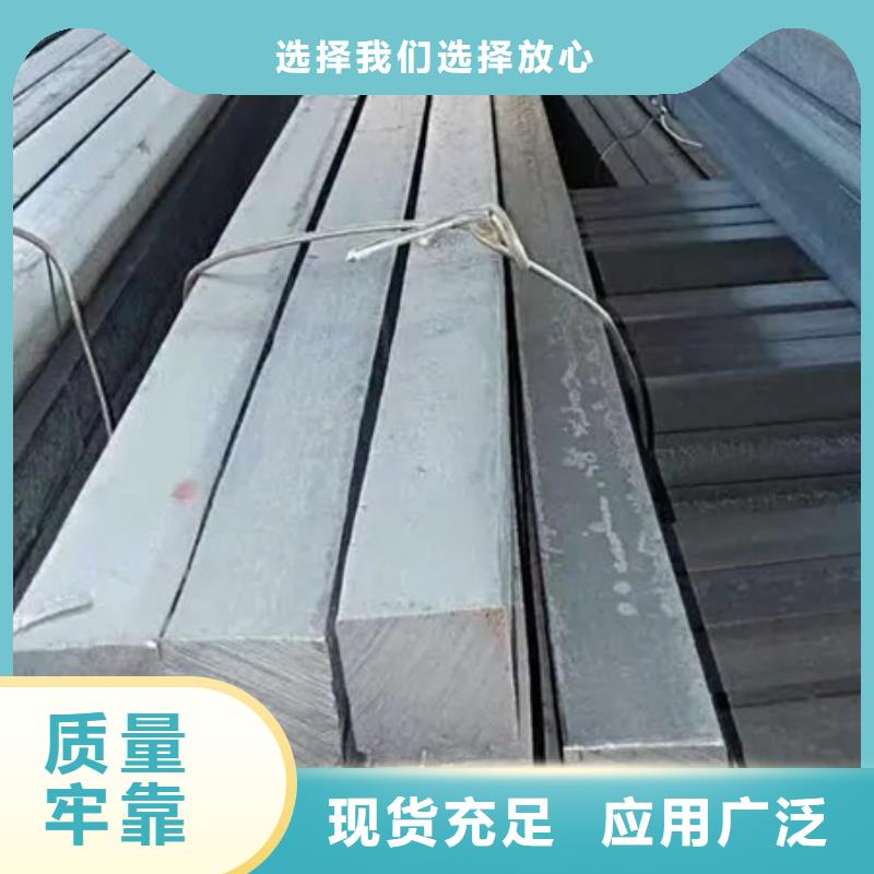 热轧方钢报价70*70