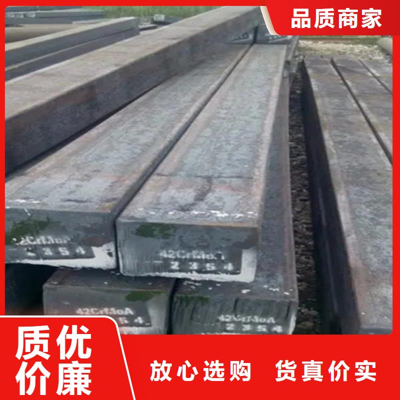 42CrMo钢管切割-视频-42CrMo钢管切割-河南省平顶山市当地生产商-宝丰|卫东|安阳|信阳|洛阳|驻马店|漯河|鹤壁