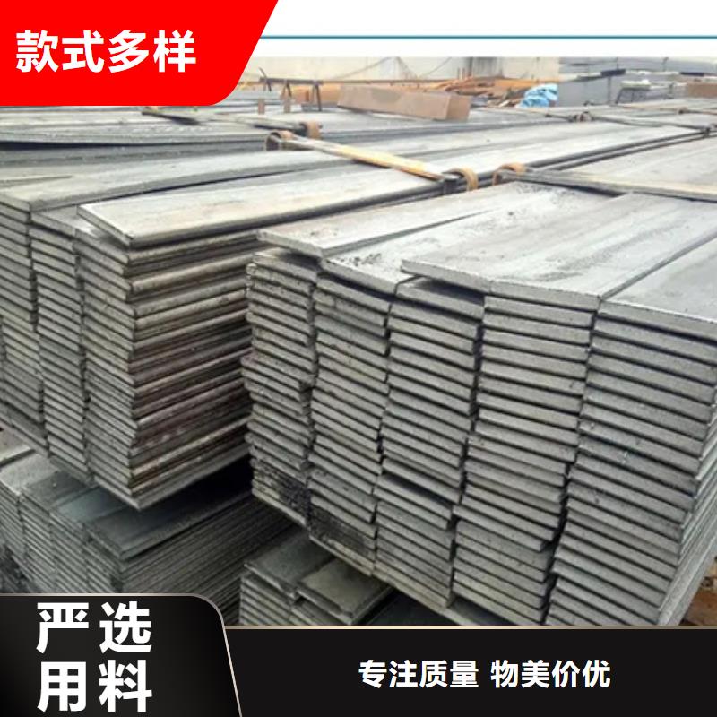 冷拉扁钢钢板激光切割下料供应采购
