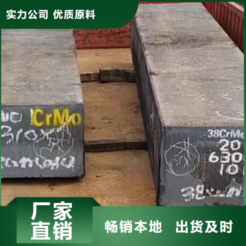 42CrMo钢管切割-视频-襄阳市42CrMo钢管切割-该地可服务区域保康|老河口|黄石|咸宁|荆州|荆门|随州|孝感|黄冈