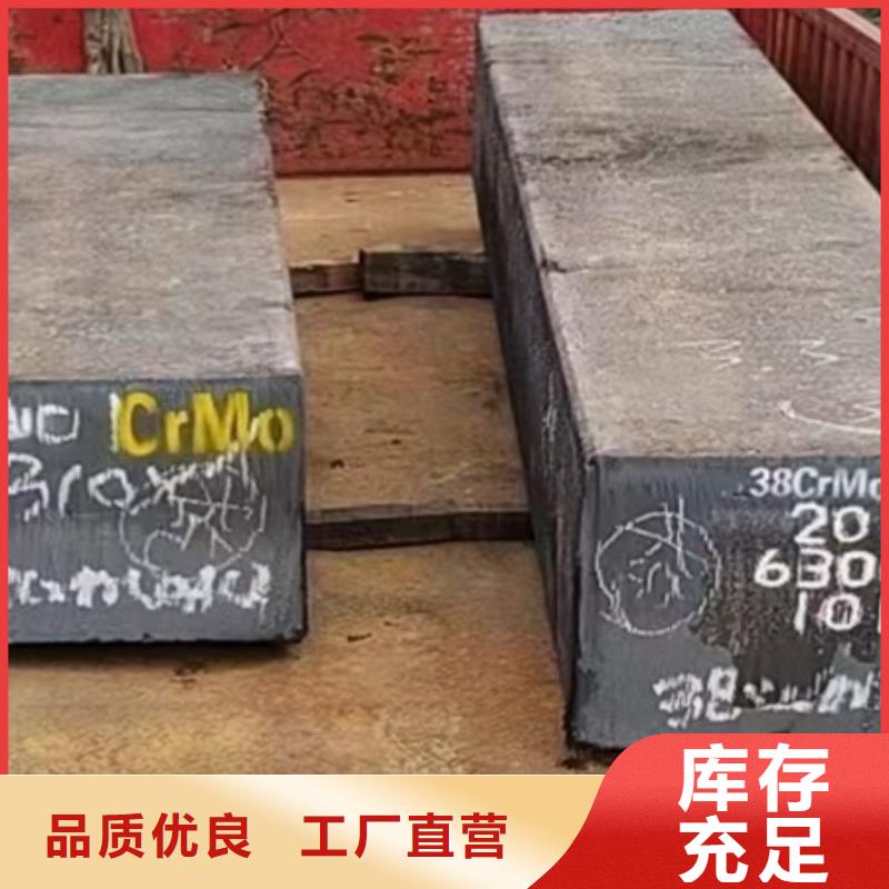 42CrMo钢管切割-视频-42CrMo钢管切割-宏钜天成钢管(甘孜市分公司)服务区域乡城|雅江|成都|凉山|德阳|遂宁|广安|南充|广元