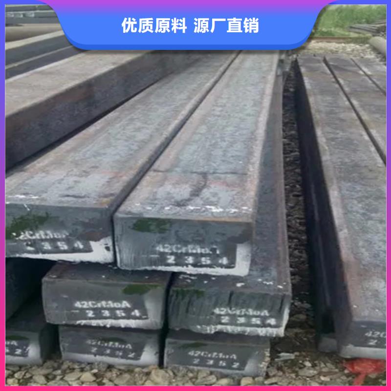 42CrMo钢管切割-视频-襄阳市42CrMo钢管切割-该地可服务区域保康|老河口|黄石|咸宁|荆州|荆门|随州|孝感|黄冈