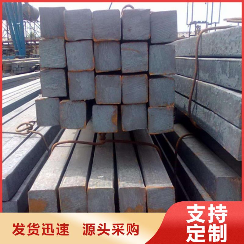 热轧方钢诚信经营现货现发