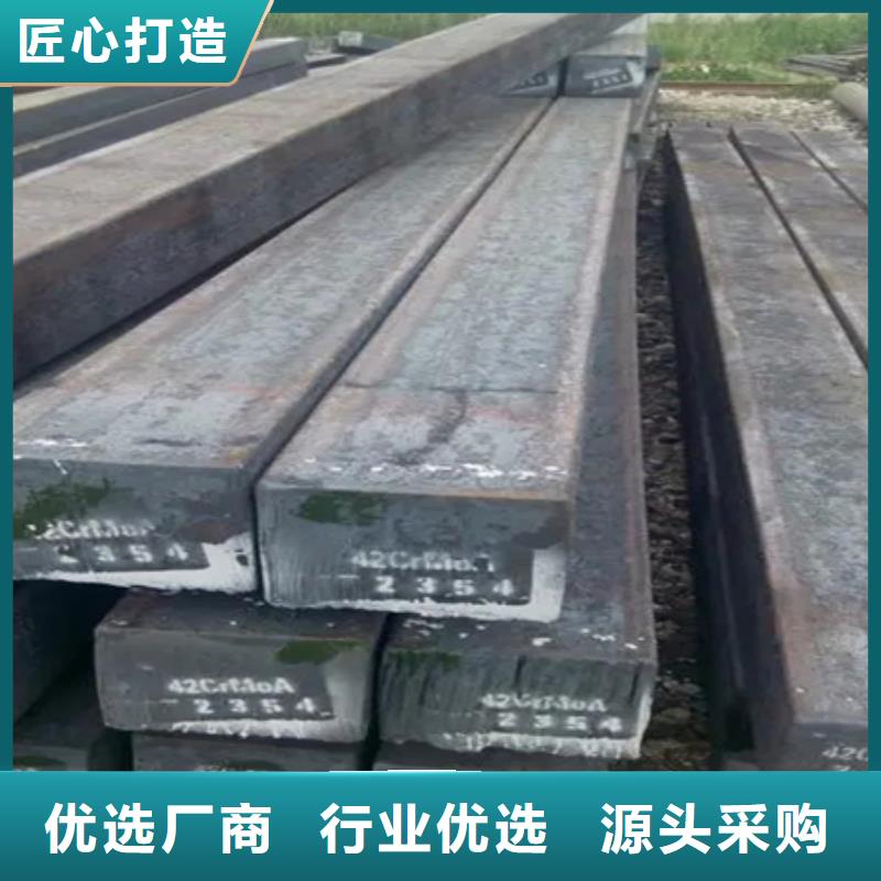 热轧方钢42crmo钢管切割按需定制