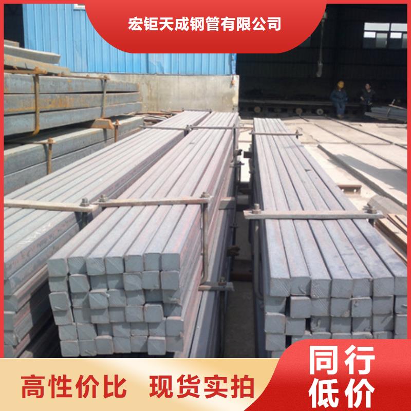 方钢厂家报价60*60