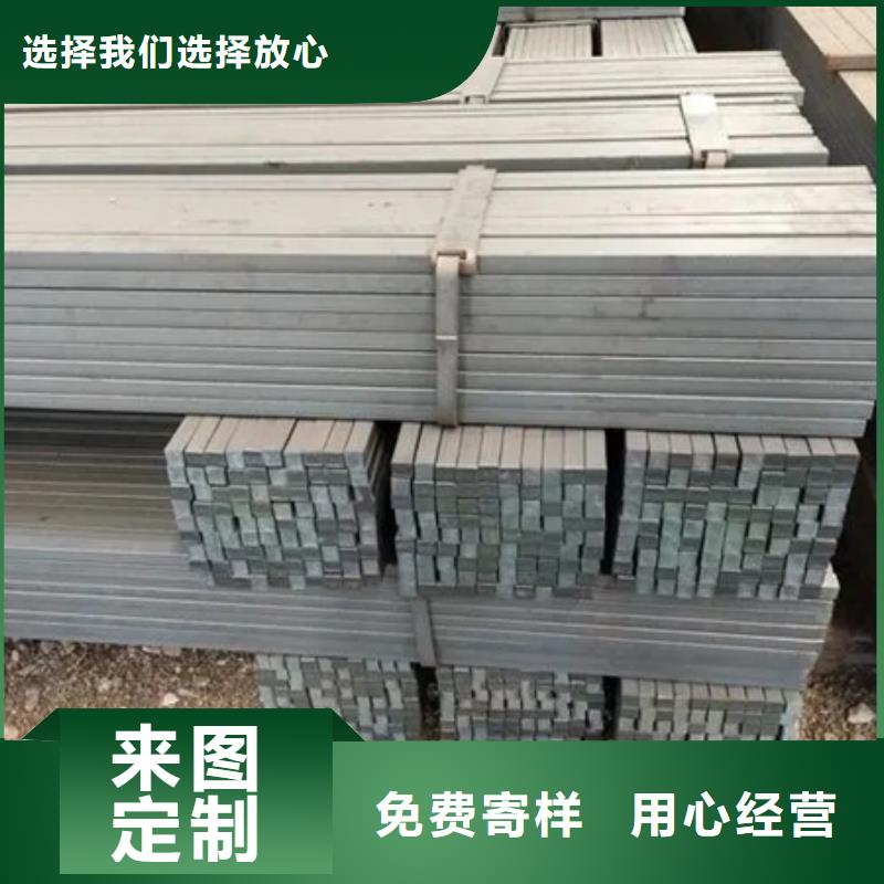 合金方钢现货齐全90*60